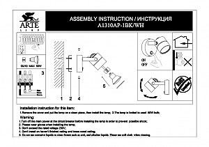 Светильник спот Arte Lamp Lente A1310AP-1WH