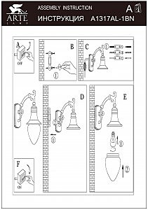 Уличный настенный светильник Arte Lamp Vienna A1317AL-1BN