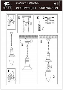 Уличный подвесной светильник Arte Lamp Vienna A1317SO-1BN