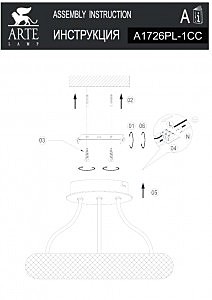 Потолочная люстра Arte Lamp Lorella A1726PL-1CC