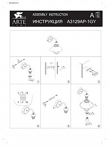 Настенное бра Arte Lamp Warhol A3129AP-1GY