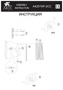 Настенное бра Arte Lamp Incanto A4207AP-2CC