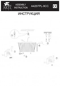 Потолочная хрустальная люстра Arte Lamp Incanto A4207PL-9CC