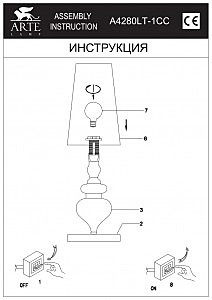 Настольная лампа Arte Lamp Anna Maria A4280LT-1CC