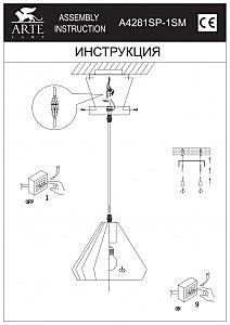 Светильник подвесной Arte Lamp Imbuto A4281SP-1SM