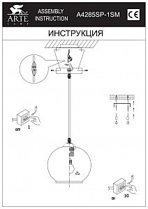 Светильник подвесной Arte Lamp Splendido A4285SP-1SM