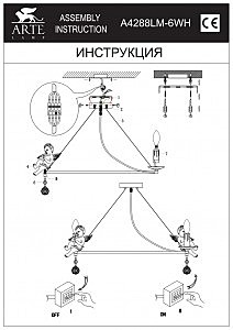 Люстра с ангелочками Amur A4288LM-6WH Arte Lamp