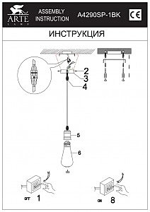 Светильник подвесной Arte Lamp Mazzetto A4290SP-1BK