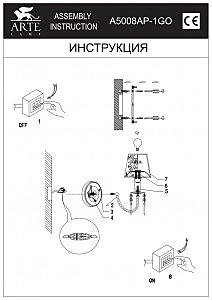 Настенное бра Arte Lamp Armonico A5008AP-1GO