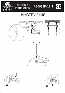 Светильник подвесной Arte Lamp Caffe A5063SP-1BN