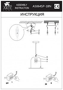 Подвесной светильник в форме цилиндра Caffe A5064SP-1BN Arte Lamp