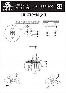 Светильник подвесной Arte Lamp Halo A8145SP-5CC