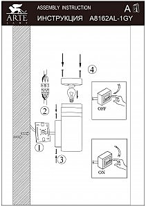 Уличный настенный светильник Arte Lamp Metro A8162AL-1GY