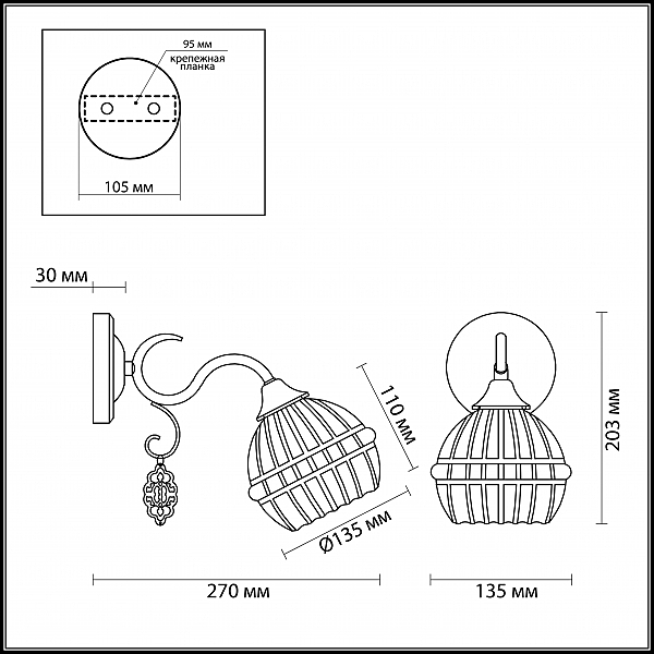 Настенное бра Lumion Bellaromana 3506/1W