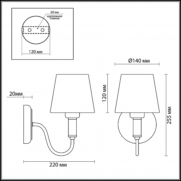 Настенное бра Lumion Nobilena 3515/1W