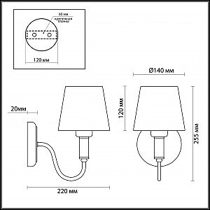 Настенное бра Lumion Nobilena 3515/1W