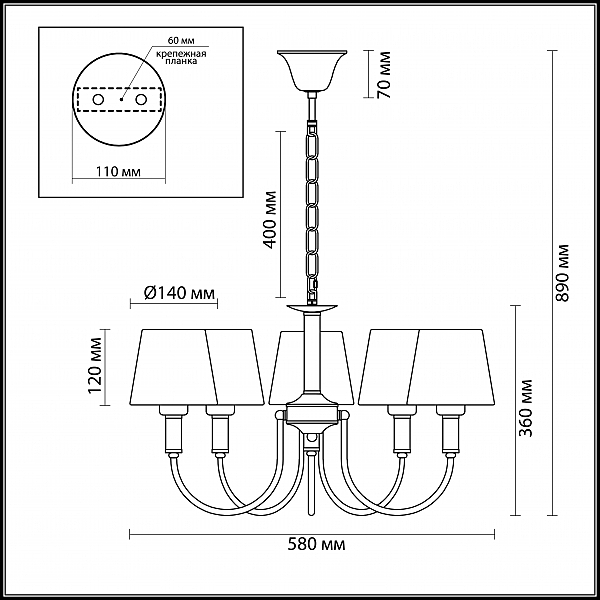 Подвесная люстра Lumion Nobilena 3515/5