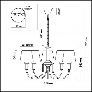 Подвесная люстра Lumion Nobilena 3515/5