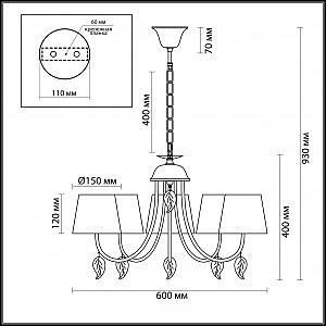 Люстра подвесная с цветочками Anamiva 3516/5 Lumion