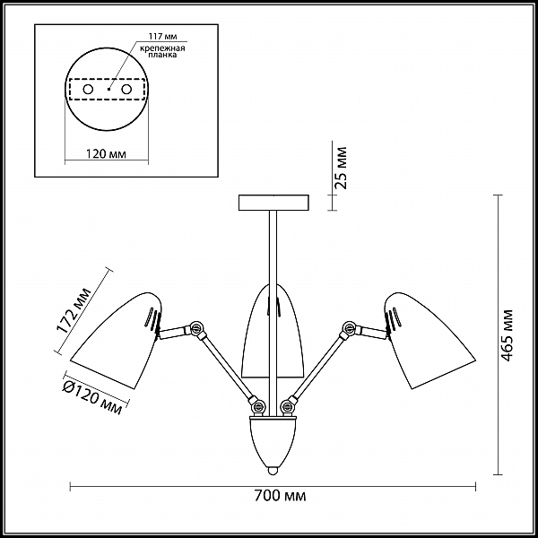 Люстра на штанге Lumion Kriya 3589/3C