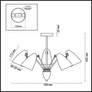 Люстра на штанге Lumion Kriya 3589/5C