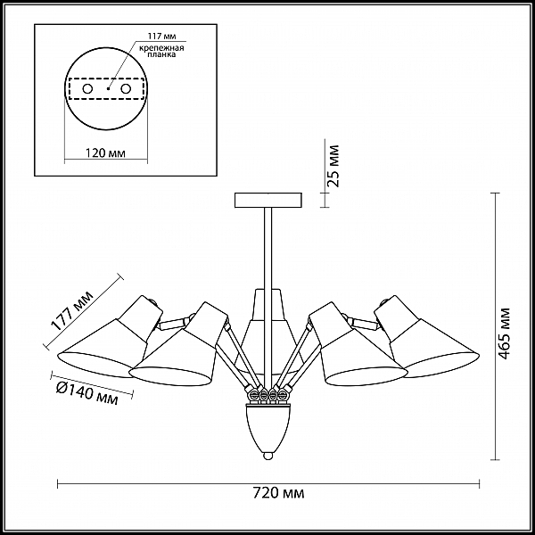 Люстра на штанге Lumion Vittam 3590/5C