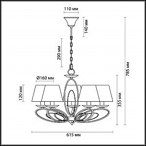 Подвесная люстра Lumion Nubbiana 3503/5