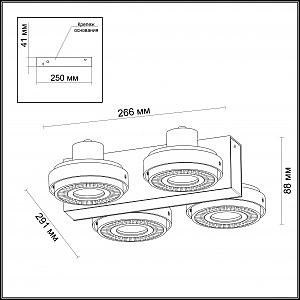 Светильник спот Odeon Light Satelium 3490/4C