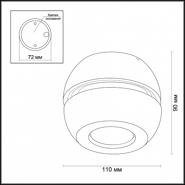 Светильник спот Odeon Light Nerargo 3492/1W