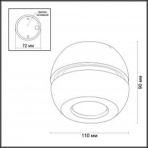 Светильник спот Odeon Light Nerargo 3492/1W