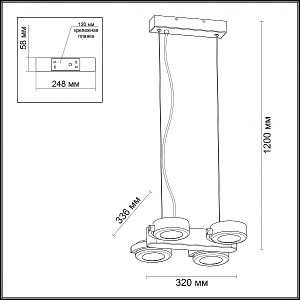 Светильник подвесной Odeon Light Pumavi 3493/40L