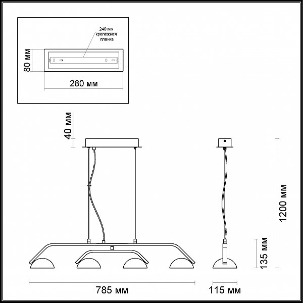 Светильник подвесной Odeon Light Karima 3535/4L