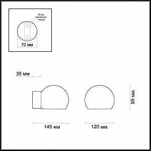 Светильник спот Odeon Light Urfina 3536/1WL