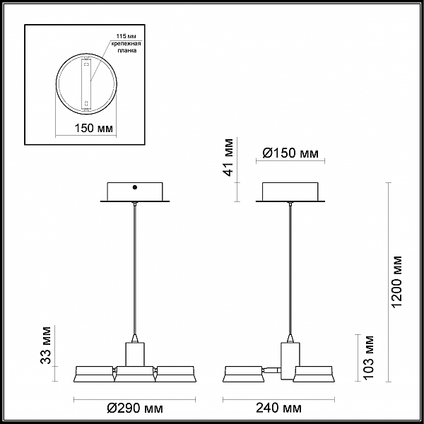 Светильник подвесной Odeon Light Wengelina 3537/3L