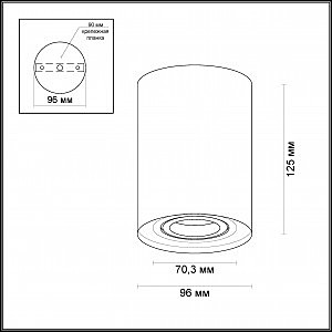 Накладной светильник Odeon Light Pillaron 3563/1C