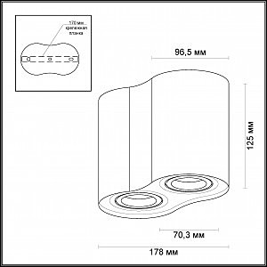 Накладной светильник Odeon Light Pillaron 3563/2C