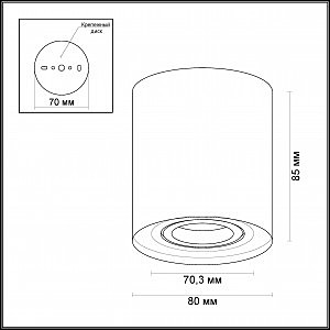 Накладной светильник Odeon Light Tuborino 3568/1C