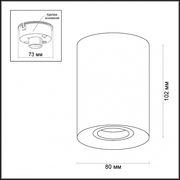 Накладной светильник Odeon Light Tuborino 3569/1C