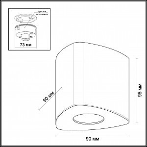 Накладной светильник Odeon Light Aquana 3575/1C