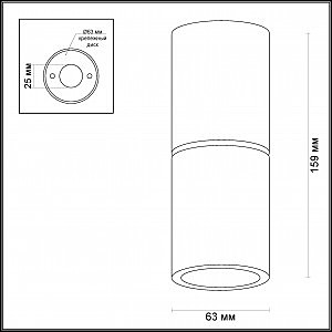 Накладной светильник Odeon Light Duetta 3583/1C