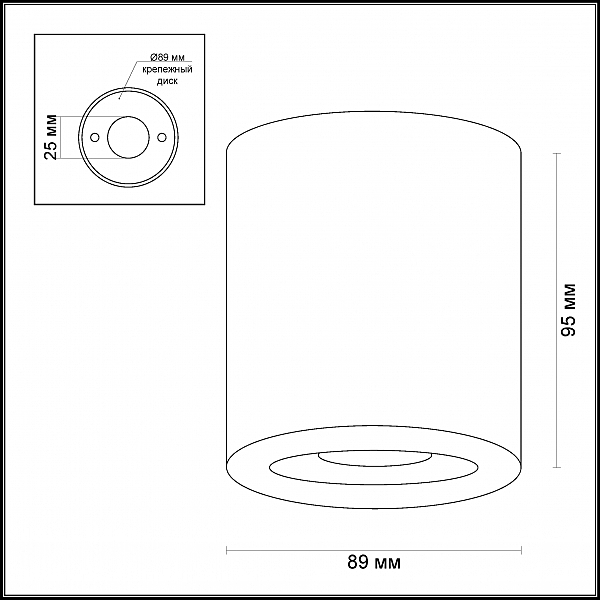 Накладной светильник Odeon Light Spartano 3584/1C