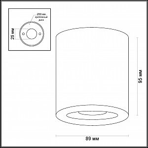 Накладной светильник Odeon Light Spartano 3584/1C