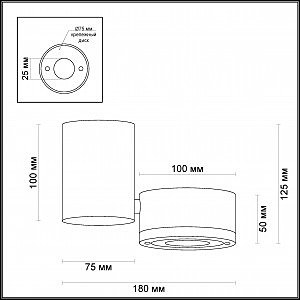 Светильник спот Odeon Light Tunasio 3587/1C