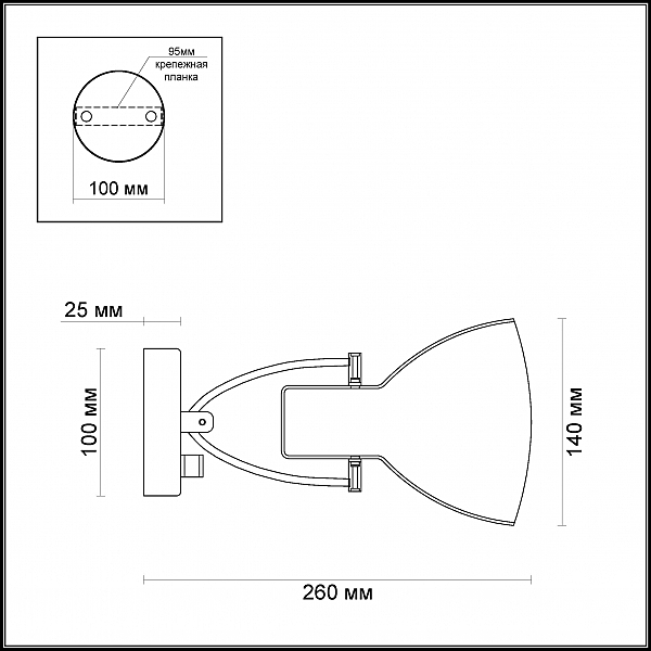 Настенное бра Odeon Light Credo 3952/1W