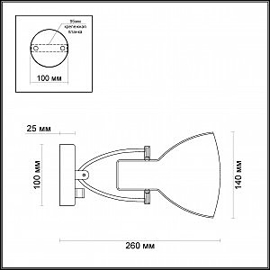 Настенное бра Odeon Light Credo 3952/1W