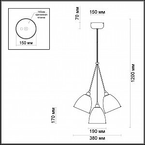 Светильник подвесной Odeon Light Trina 3974/3