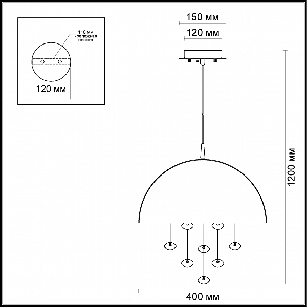 Светильник подвесной Odeon Light Nube 3981/4