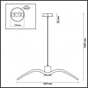 Светильник подвесной Odeon Light Volo 3993/1B