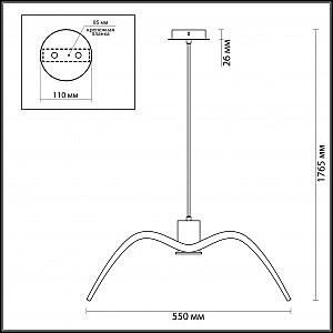 Светильник подвесной Odeon Light Volo 3993/1C