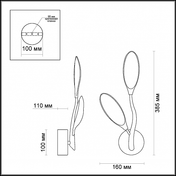 Настенное бра Odeon Light Scoppa 3994/10WL